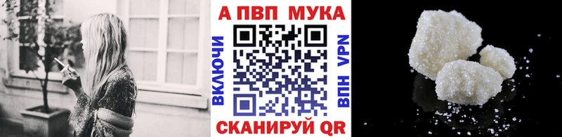 ссылка на мегу ONION  наркотики  Венёв  A-PVP Соль 