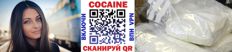 КОКАИН Колумбийский  Венёв 