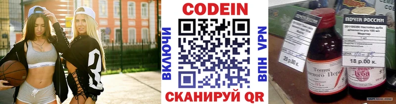 KRAKEN ТОР  Венёв  Codein Purple Drank 