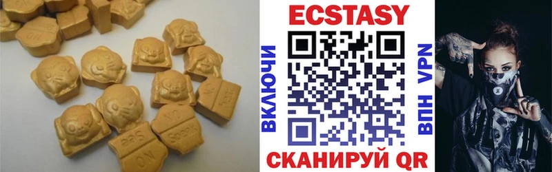 Экстази 99%  Венёв 