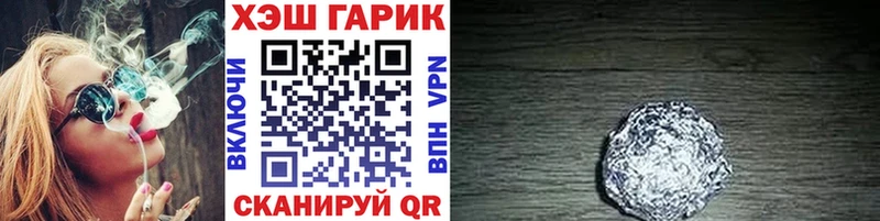 ГАШИШ Premium  как найти   blacksprut рабочий сайт  Венёв 