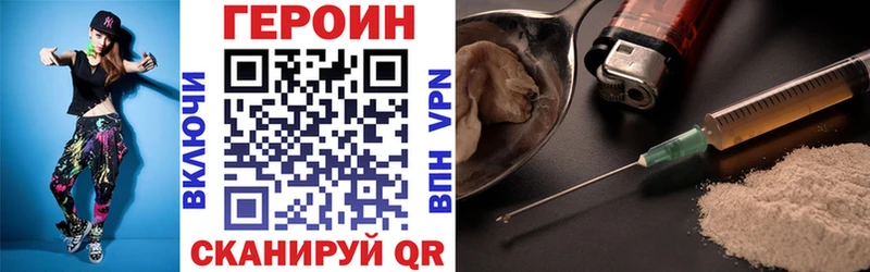 кракен зеркало  Венёв  Героин белый 