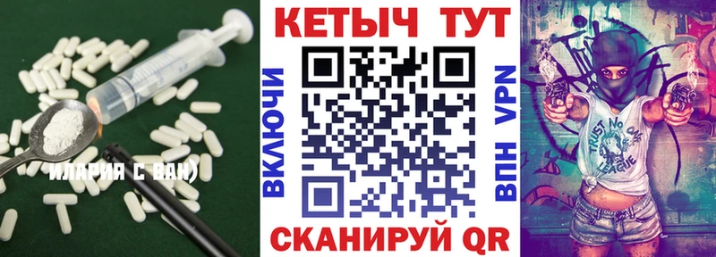 где продают наркотики  Венёв  КЕТАМИН VHQ 