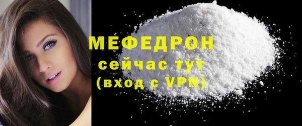 ALPHA-PVP Магадан
