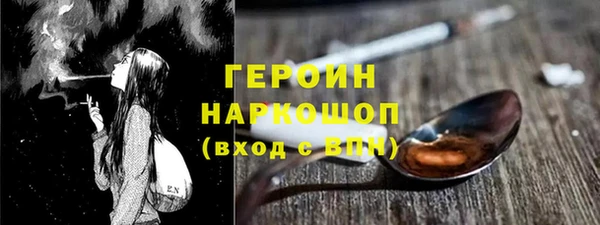 трава Верея