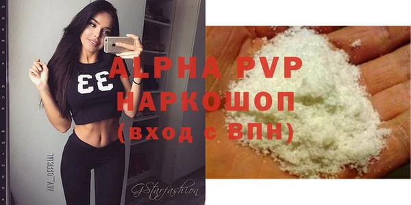 гидра Майский