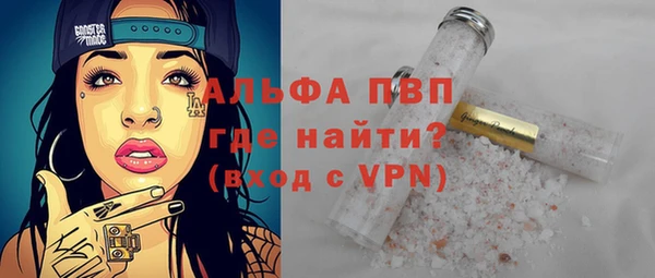 трава Верея