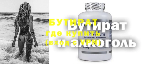 мдма Магас
