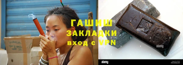 гидра Майский