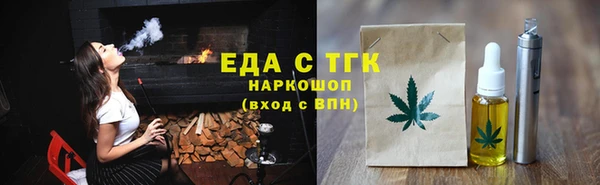 мяу мяу мука Уссурийск