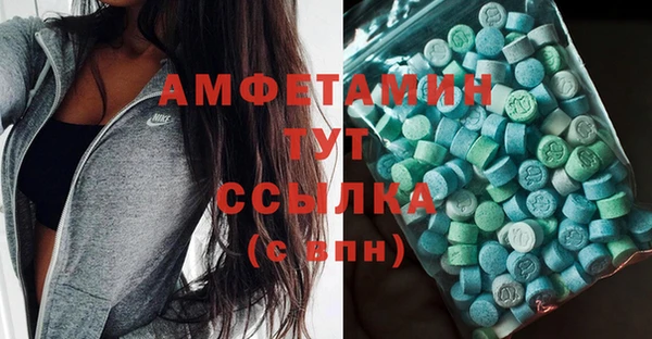 меф VHQ Лихославль