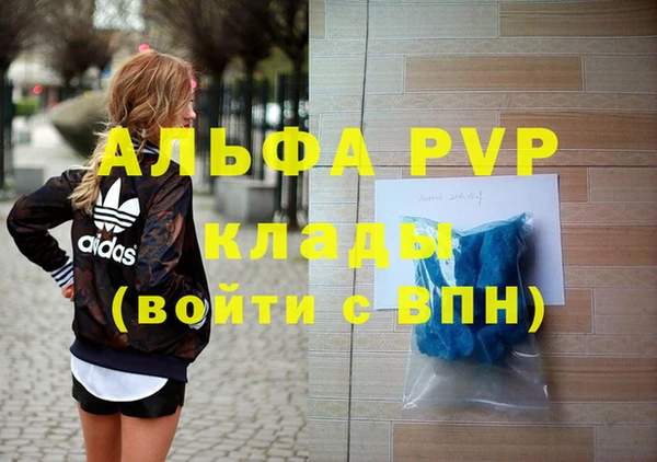 ALPHA-PVP Магадан