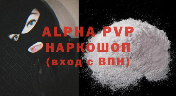 ALPHA-PVP Магадан