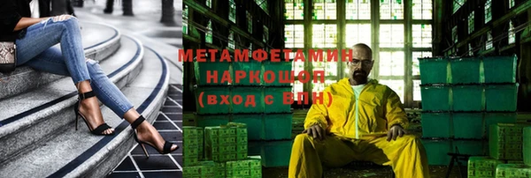мдма Магас