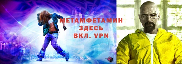кокаин Мегион