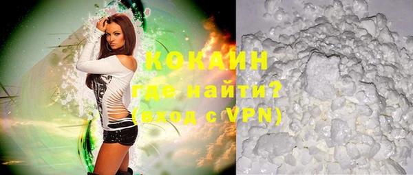 мдма Магас