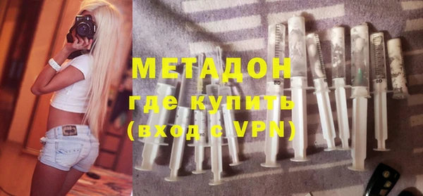 ALPHA-PVP Магадан