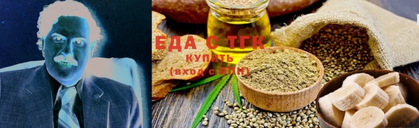 трава Верея