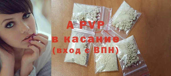 ALPHA-PVP Магадан