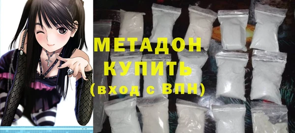 соль курить ск Новочеркасск