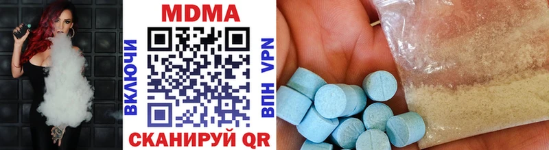 где купить наркоту  мега рабочий сайт  MDMA кристаллы  Венёв 
