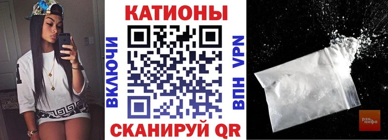 МЯУ-МЯУ кристаллы kraken как зайти Венёв
