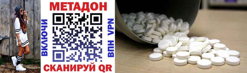 МЕТАДОН VHQ  где можно купить   Венёв 