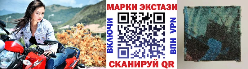 Марки NBOMe 1,8мг закладки Венёв