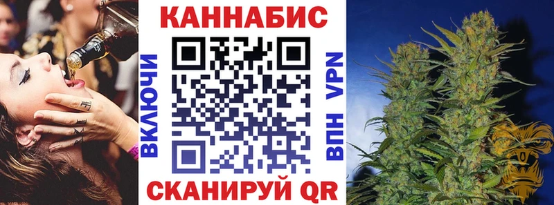 МАРИХУАНА SATIVA & INDICA  Венёв 